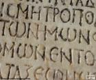 Древние греческие письма